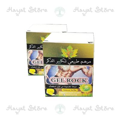 Gel Rock كريم في الجَزائِر