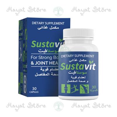 Sustavit