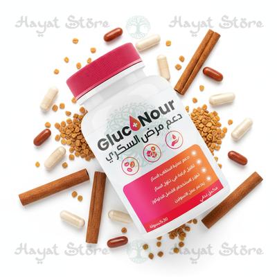 Gluconour كبسولات في تونس‎