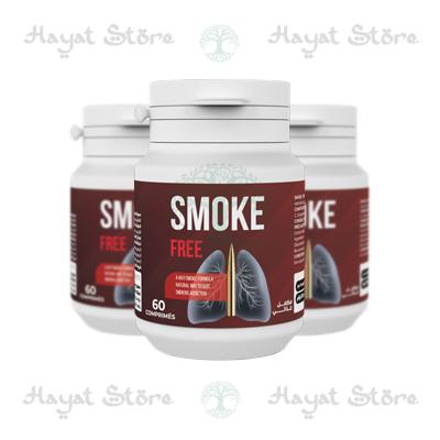 Smoke Free كبسولات في الجَزائِر