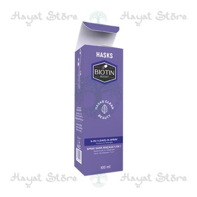 Biotin مركب في الجَزائِر