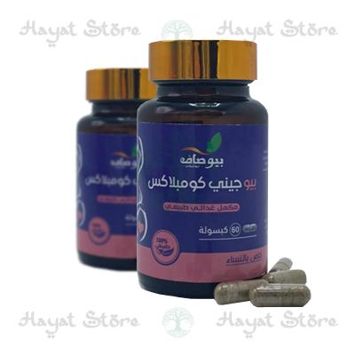 Bio Gyne Complex Capsules dans Algérie