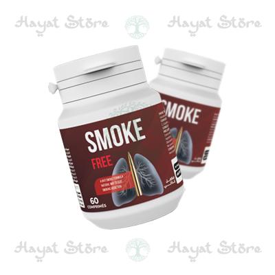 Smoke Free كبسولات في الجَزائِر