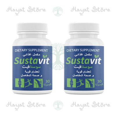 Sustavit كبسولات في الجَزائِر