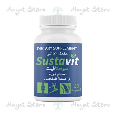 Sustavit كبسولات في الجَزائِر
