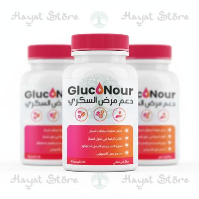 Gluconour كبسولات في تونس‎