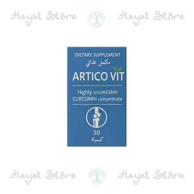 Articovit كبسولات في أدرار