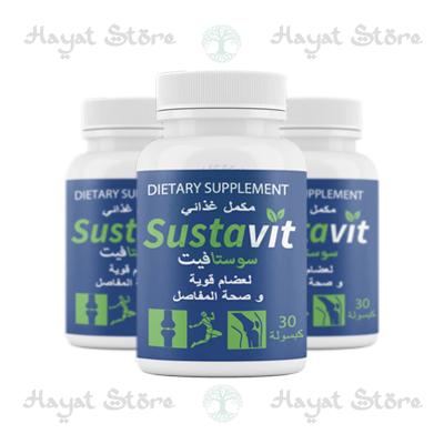 Sustavit كبسولات في الجَزائِر