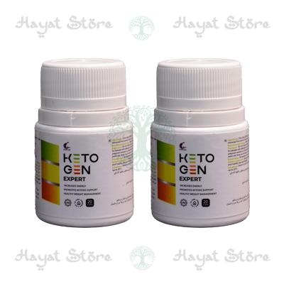 Keto Gen Capsules in El Oued