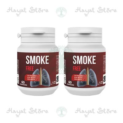 Smoke Free كبسولات في الجَزائِر